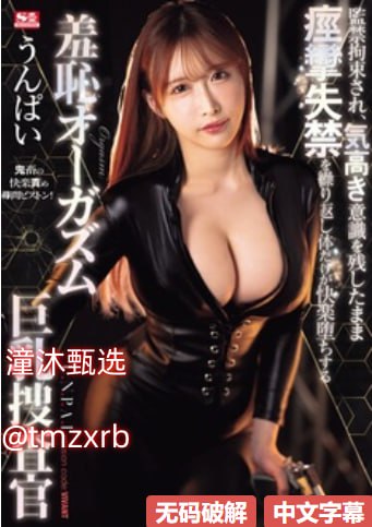 肉浦团,アジアポルノ、ゾーン1とゾーン2,全集免费观看